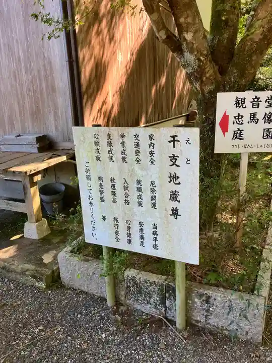 興禅寺(和歌山県)