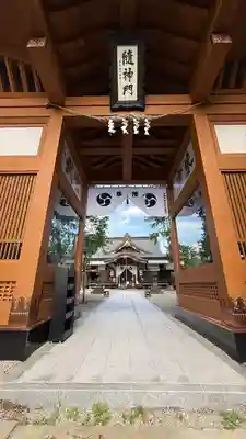寒河江八幡宮(山形県)