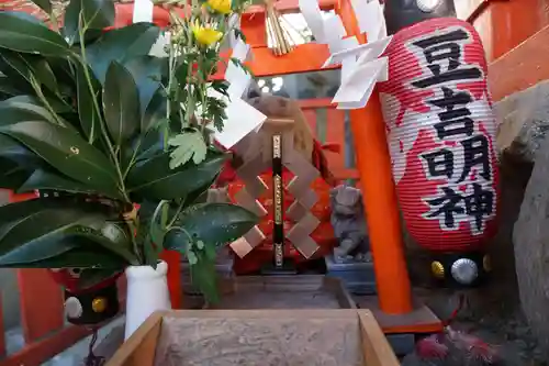 大将軍八神社の末社