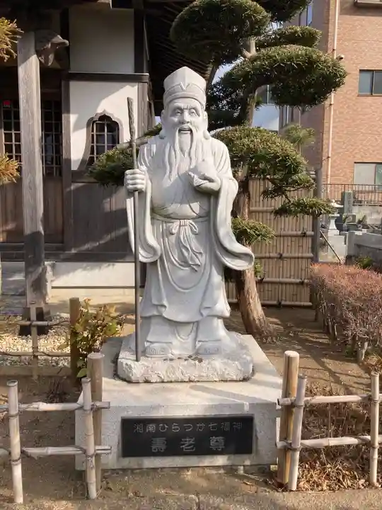 長楽寺(神奈川県)