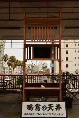 徳島眉山天神社(徳島県)