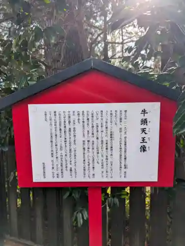 仙台八坂神社の{uncategorized: "未分類", other: "その他", undefined: "問題あり", building: "その他建物", grave: "お墓", sacred_gate: "鳥居", guardian: "狛犬", statue: "像", buddha: "仏像", history: "歴史", nature: "自然", garden: "庭園", animal: "動物", pagoda: "塔", temizu: "手水舎", mountain_gate: "山門・神門", sanctuary: "本殿・本堂", subordinate: "末社・摂社", art: "芸術", scenery: "景色", jizo: "地蔵", ema: "絵馬", goshuin: "御朱印", omikuji: "おみくじ", items: "授与品その他", amulet: "お守り", goshuincho: "御朱印帳", eats: "食事", festival: "お祭り", votive_dance: "神楽", shichigosan: "七五三参", wedding: "結婚式", experience: "体験その他", initially: "初詣", around: "周辺", anti_infection: "感染症対策"}