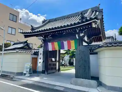 良観寺(東京都)