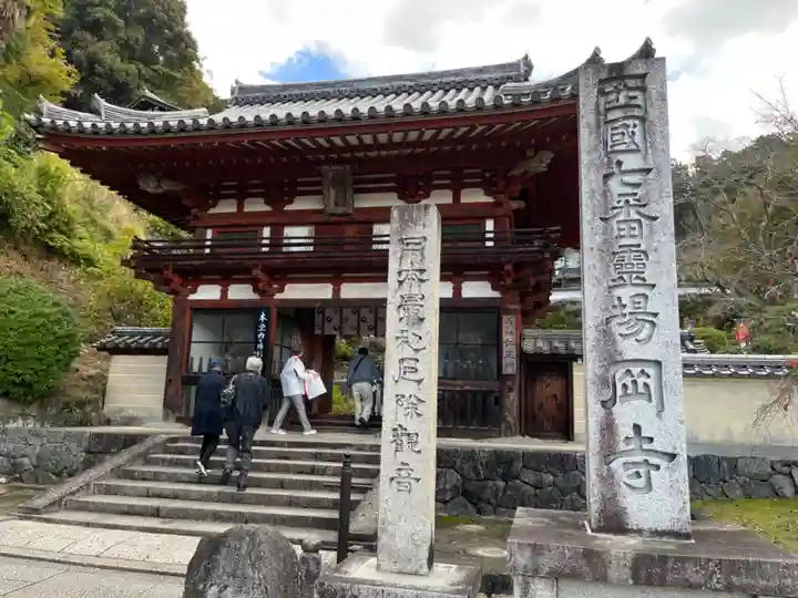 岡寺(龍蓋寺)(奈良県)