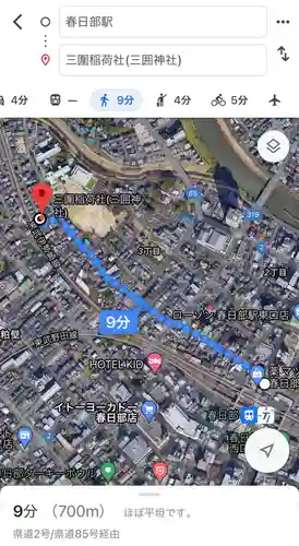 三圍稲荷社(三囲神社)(埼玉県)