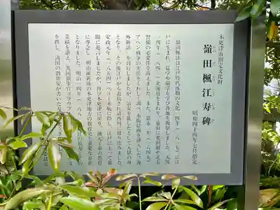 祖神社(千葉県)