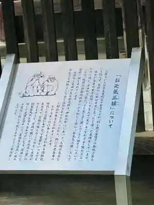 秩父神社の{uncategorized: "未分類", other: "その他", undefined: "問題あり", building: "その他建物", grave: "お墓", sacred_gate: "鳥居", guardian: "狛犬", statue: "像", buddha: "仏像", history: "歴史", nature: "自然", garden: "庭園", animal: "動物", pagoda: "塔", temizu: "手水舎", mountain_gate: "山門・神門", sanctuary: "本殿・本堂", subordinate: "末社・摂社", art: "芸術", scenery: "景色", jizo: "地蔵", ema: "絵馬", goshuin: "御朱印", omikuji: "おみくじ", items: "授与品その他", amulet: "お守り", goshuincho: "御朱印帳", eats: "食事", festival: "お祭り", votive_dance: "神楽", shichigosan: "七五三参", wedding: "結婚式", experience: "体験その他", initially: "初詣", around: "周辺", anti_infection: "感染症対策"}