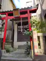 出世稲荷大明神の鳥居