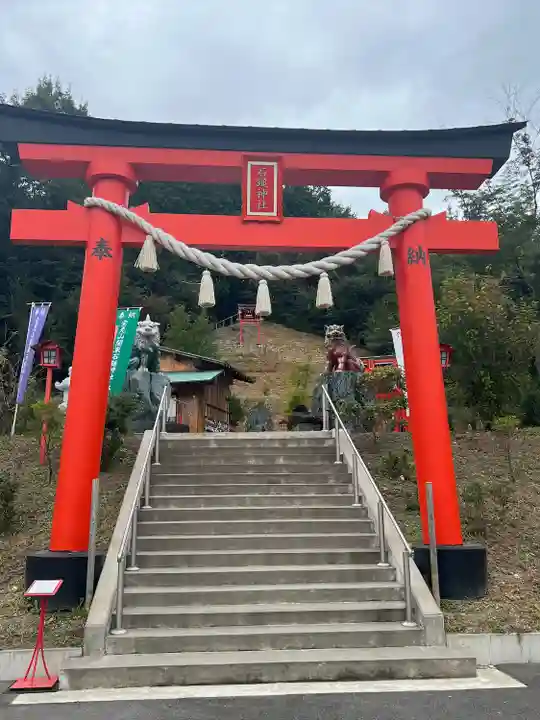 石鎚神社(関東石鎚神社)(群馬県)