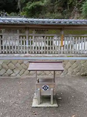 須佐神社の{uncategorized: "未分類", other: "その他", undefined: "問題あり", building: "その他建物", grave: "お墓", sacred_gate: "鳥居", guardian: "狛犬", statue: "像", buddha: "仏像", history: "歴史", nature: "自然", garden: "庭園", animal: "動物", pagoda: "塔", temizu: "手水舎", mountain_gate: "山門・神門", sanctuary: "本殿・本堂", subordinate: "末社・摂社", art: "芸術", scenery: "景色", jizo: "地蔵", ema: "絵馬", goshuin: "御朱印", omikuji: "おみくじ", items: "授与品その他", amulet: "お守り", goshuincho: "御朱印帳", eats: "食事", festival: "お祭り", votive_dance: "神楽", shichigosan: "七五三参", wedding: "結婚式", experience: "体験その他", initially: "初詣", around: "周辺", anti_infection: "感染症対策"}