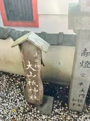 墨坂神社の{uncategorized: "未分類", other: "その他", undefined: "問題あり", building: "その他建物", grave: "お墓", sacred_gate: "鳥居", guardian: "狛犬", statue: "像", buddha: "仏像", history: "歴史", nature: "自然", garden: "庭園", animal: "動物", pagoda: "塔", temizu: "手水舎", mountain_gate: "山門・神門", sanctuary: "本殿・本堂", subordinate: "末社・摂社", art: "芸術", scenery: "景色", jizo: "地蔵", ema: "絵馬", goshuin: "御朱印", omikuji: "おみくじ", items: "授与品その他", amulet: "お守り", goshuincho: "御朱印帳", eats: "食事", festival: "お祭り", votive_dance: "神楽", shichigosan: "七五三参", wedding: "結婚式", experience: "体験その他", initially: "初詣", around: "周辺", anti_infection: "感染症対策"}