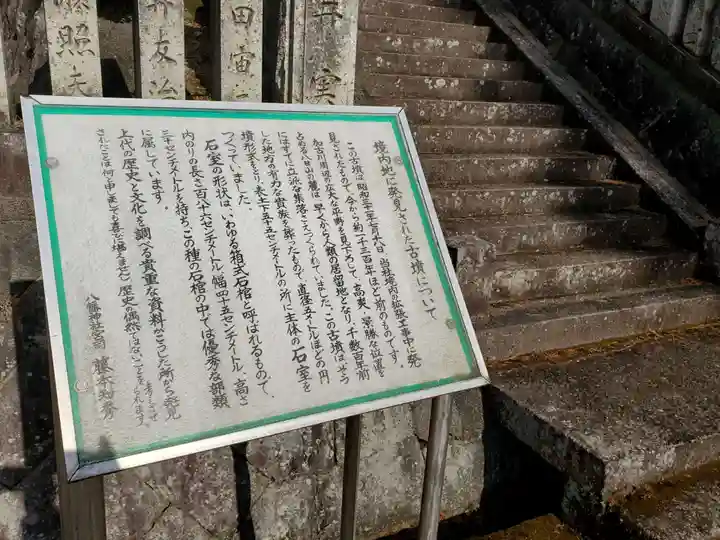 西脇八幡神社のその他建物