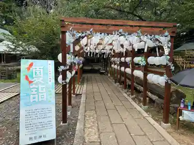 駒形神社(岩手県)