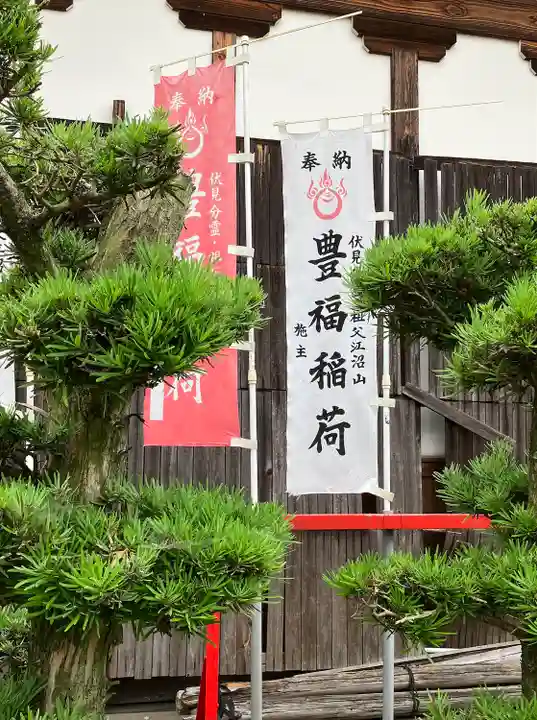 豊福稲荷社のその他建物