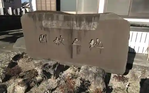 竜島院(静岡県)