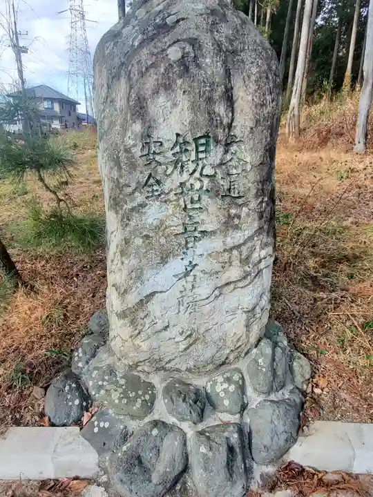 無量院(蓮華寺)のその他建物