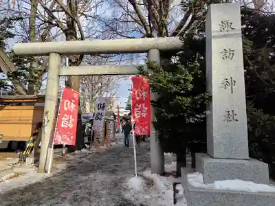 札幌諏訪神社の初詣