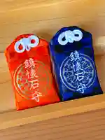 蚊里田八幡宮(長野県)