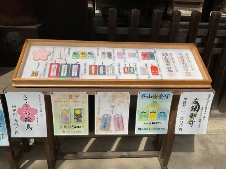 尾張冨士大宮浅間神社(愛知県)