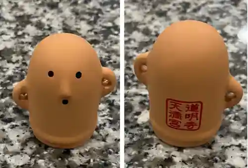 道明寺天満宮(大阪府)