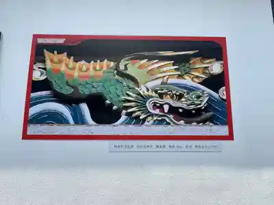 祖母井神社(栃木県)