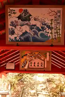 御調八幡宮(広島県)