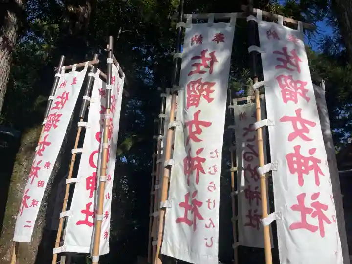 猿田彦神社(三重県)
