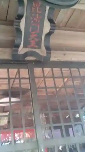 本壽院(宮城県)