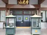 延命院(愛知県)