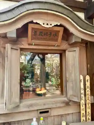 厳浄院(東京都)