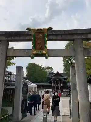 晴明神社(京都府)