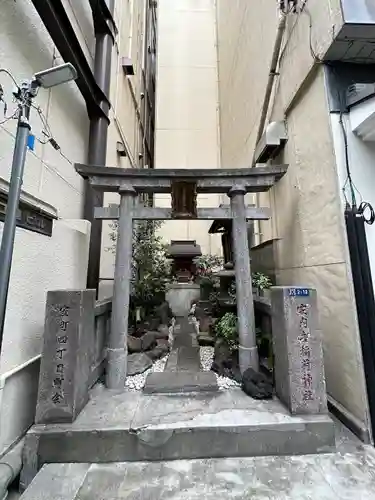 家内喜稲荷神社(東京都)