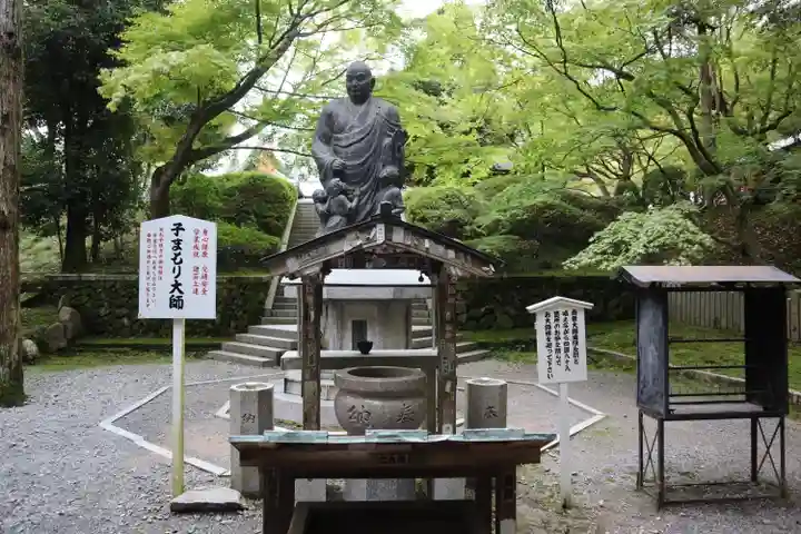 今熊野観音寺(京都府)