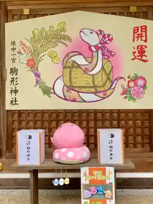 駒形神社(岩手県)