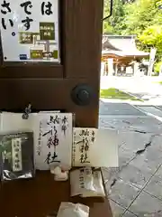 駒形神社(岩手県)