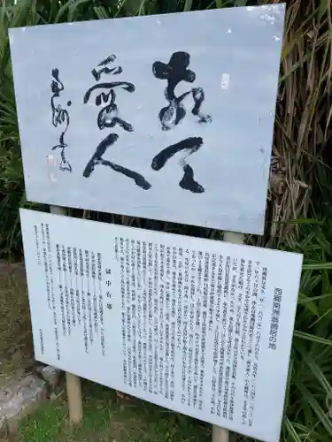 南州神社(鹿児島県)