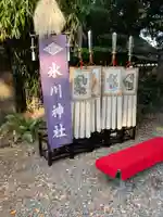 川越氷川神社(埼玉県)