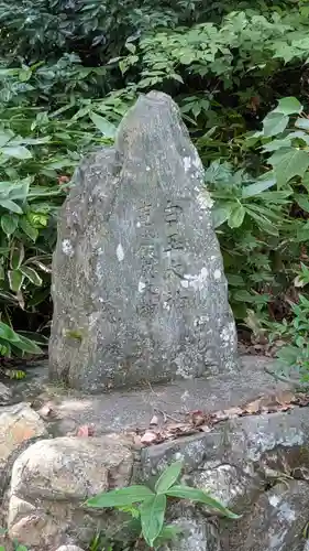 竹中稲荷神社（吉田神社末社）(京都府)