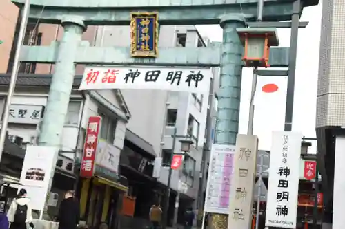 神田神社（神田明神）の鳥居