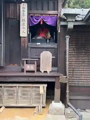 法起院(奈良県)