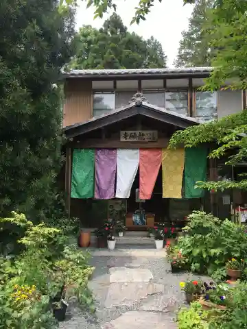 龍願寺の本殿・本堂