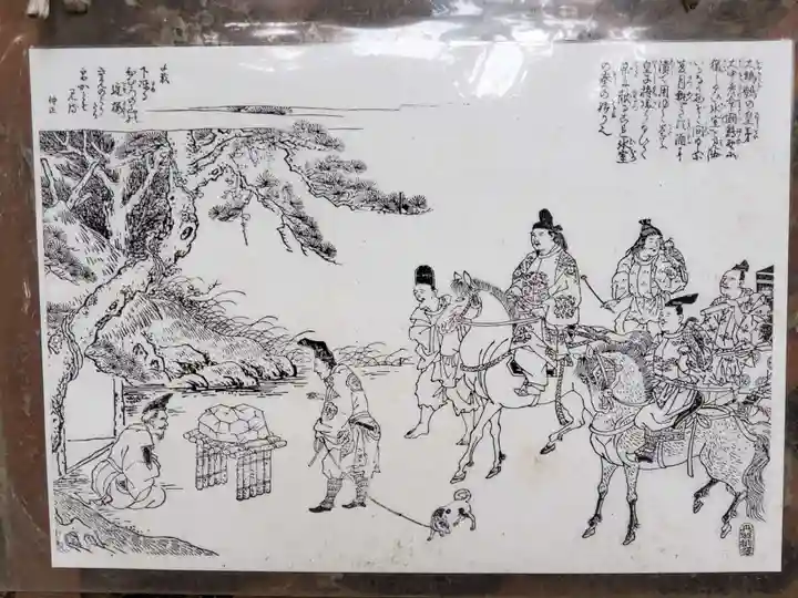 氷室神社のその他建物