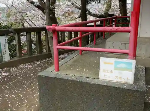 愛宕神社(神奈川県)