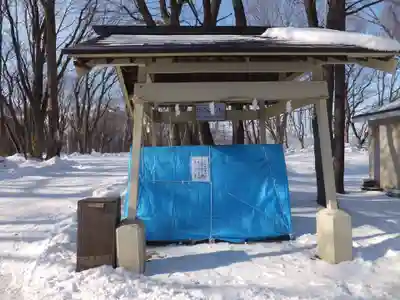 星置神社の手水舎