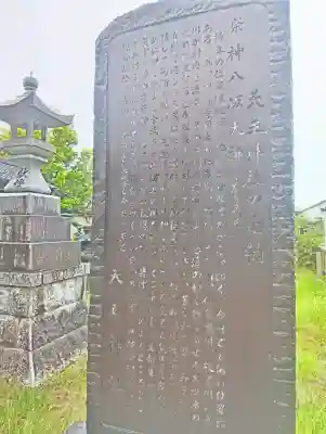 天王神社の{uncategorized: "未分類", other: "その他", undefined: "問題あり", building: "その他建物", grave: "お墓", sacred_gate: "鳥居", guardian: "狛犬", statue: "像", buddha: "仏像", history: "歴史", nature: "自然", garden: "庭園", animal: "動物", pagoda: "塔", temizu: "手水舎", mountain_gate: "山門・神門", sanctuary: "本殿・本堂", subordinate: "末社・摂社", art: "芸術", scenery: "景色", jizo: "地蔵", ema: "絵馬", goshuin: "御朱印", omikuji: "おみくじ", items: "授与品その他", amulet: "お守り", goshuincho: "御朱印帳", eats: "食事", festival: "お祭り", votive_dance: "神楽", shichigosan: "七五三参", wedding: "結婚式", experience: "体験その他", initially: "初詣", around: "周辺", anti_infection: "感染症対策"}