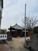 講堂寺(兵庫県)