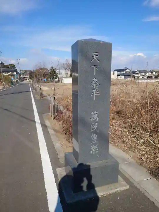 板倉雷電神社のその他建物