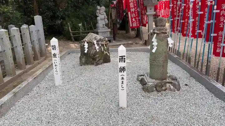 大和神社(奈良県)
