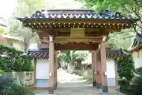 光明寺の山門・神門