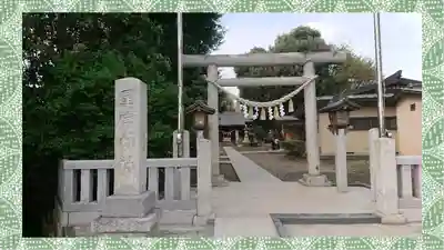 星宮神社(栃木県)